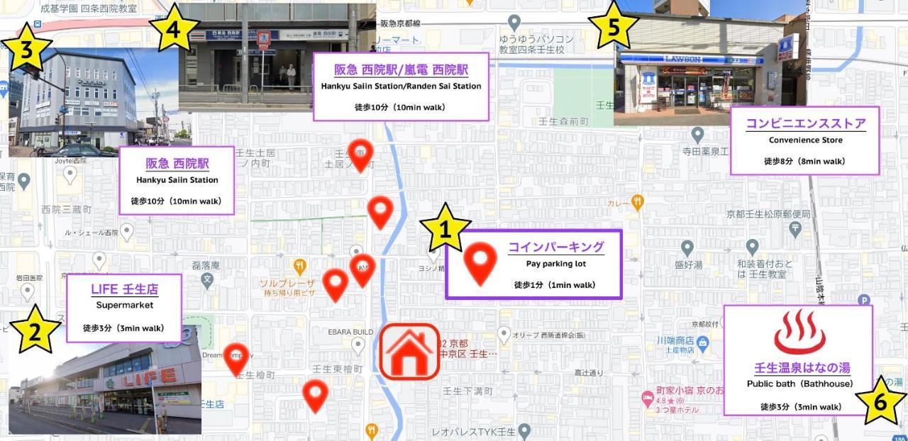Kyoto Mibu Lib Plus 外观 照片