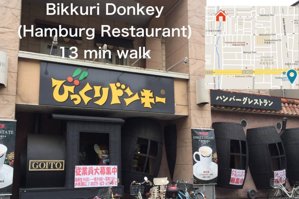 Kyoto Mibu Lib Plus 外观 照片