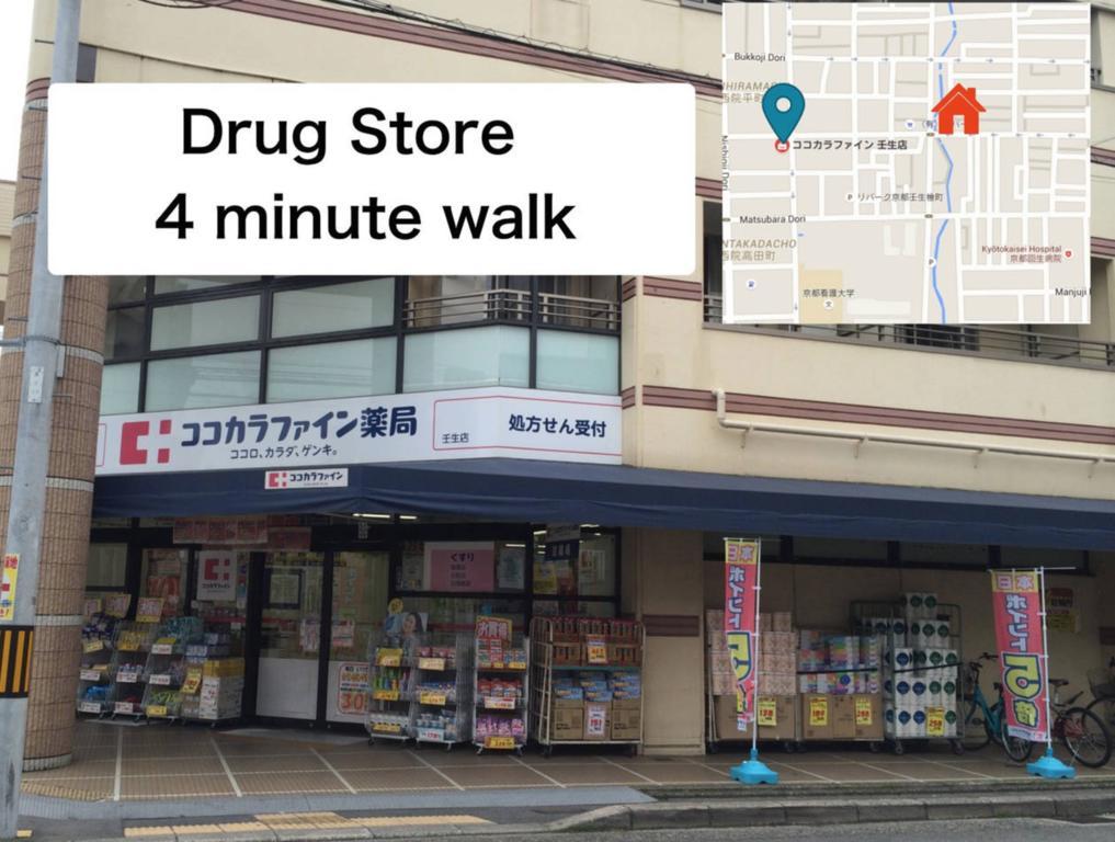 Kyoto Mibu Lib Plus 外观 照片